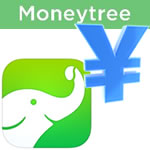 カードを管理できるアプリ！Moneytreeの安全性は！？