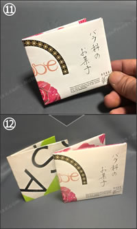 紙袋でできる「紙財布の簡単な作り方」手順 6（完成イメージ）
