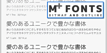 日本語フリーフォント「M+FONTS」