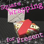 プレゼント用「箱ラッピングの方法」！正方形の箱ならスクエア包み♪