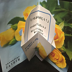 父の日のカードを手作り 無料ダウンロードのポップアップカード素材 Notepress
