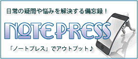 NotePress